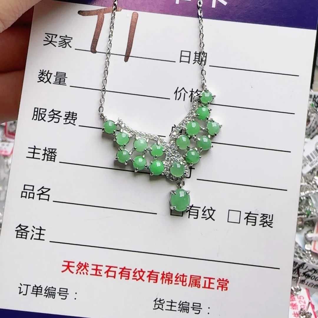 银S925镶嵌手链翡翠