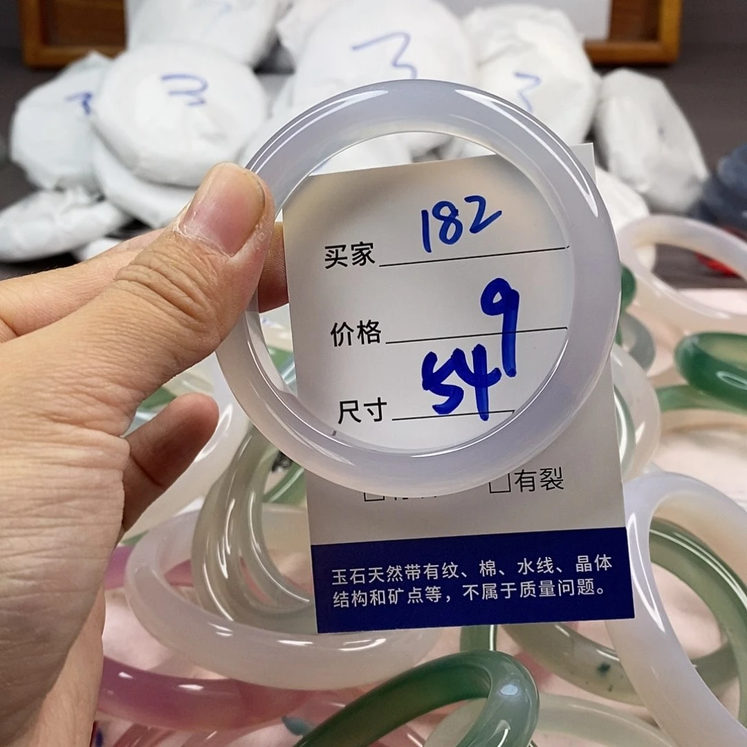 玛瑙/玉髓手镯未镶嵌182
