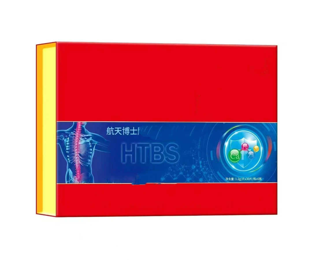 骨黄经散家居工艺饰品盒