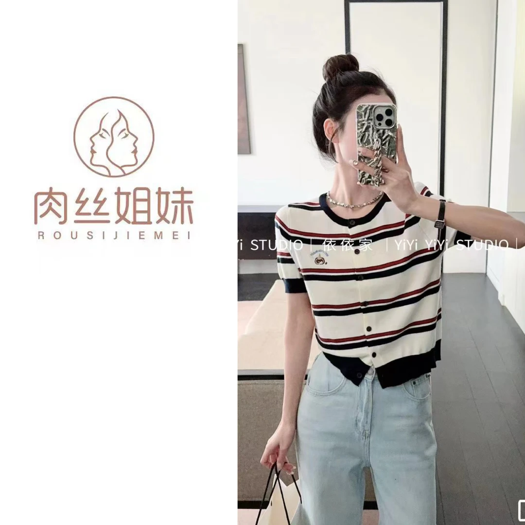 【肉总】新款条纹开衫咕噜米针织衫