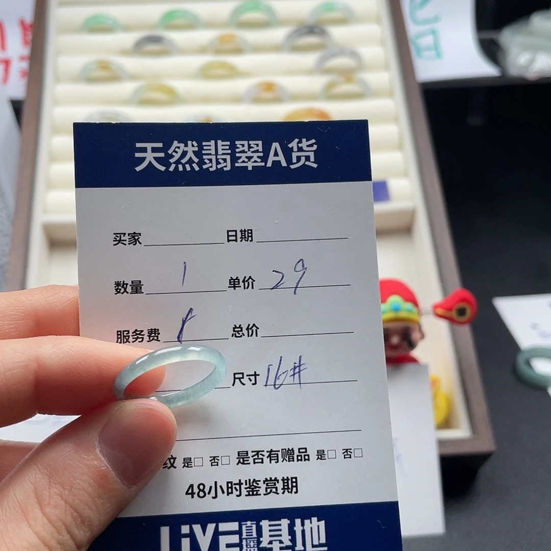 未镶嵌戒指翡翠翡翠