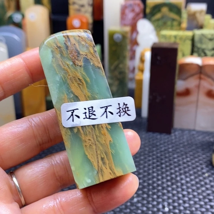 青田石柠*青田石印章石