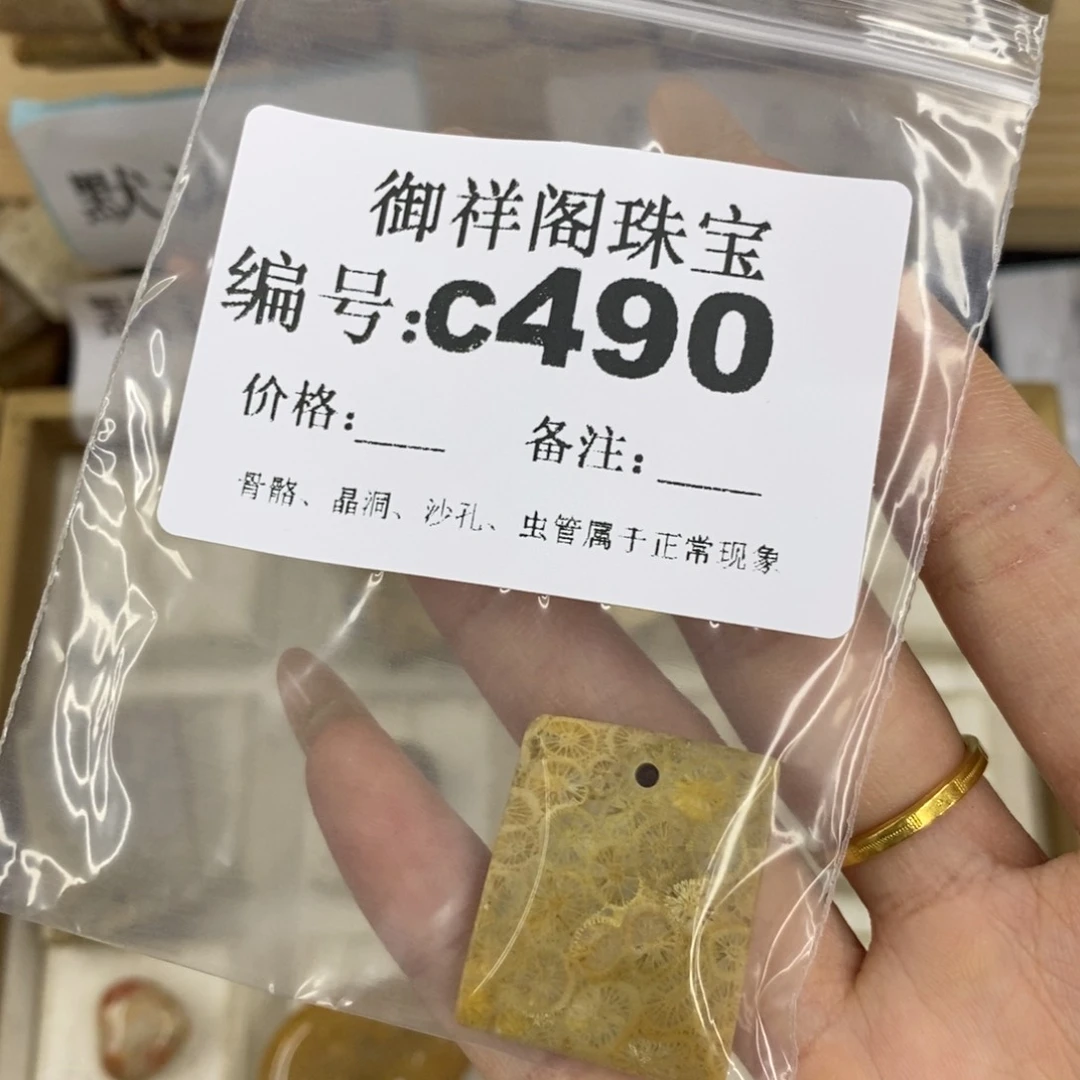 硅化珊瑚合金戒指蓝****）