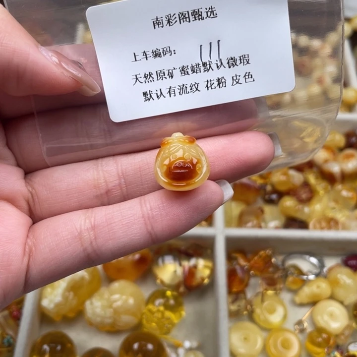 琥珀未镶嵌裸石111蜜蜡