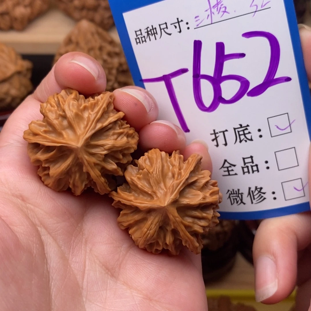 把件文玩核桃岐山三棱32