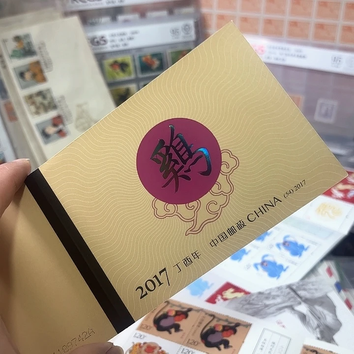 四轮鸡小本邮票一本