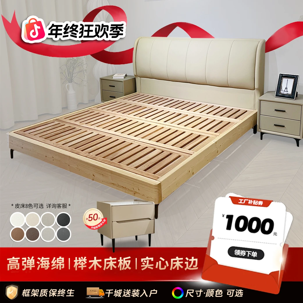 夜曲主卧真皮床现代简约双人大床高端大气轻奢全实木框架齐边大床