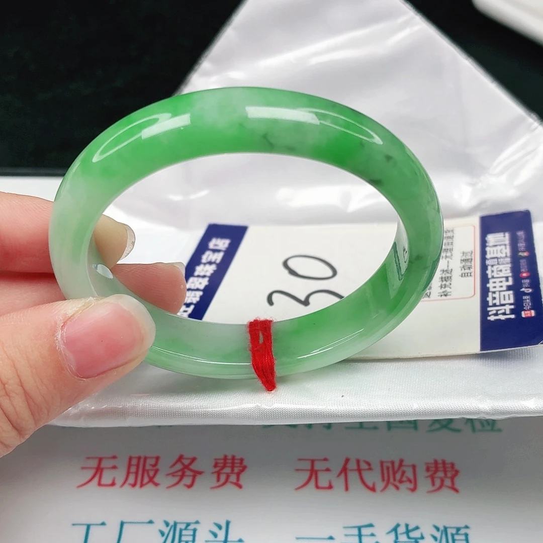 未镶嵌手镯（贵妃镯）翡翠翡翠