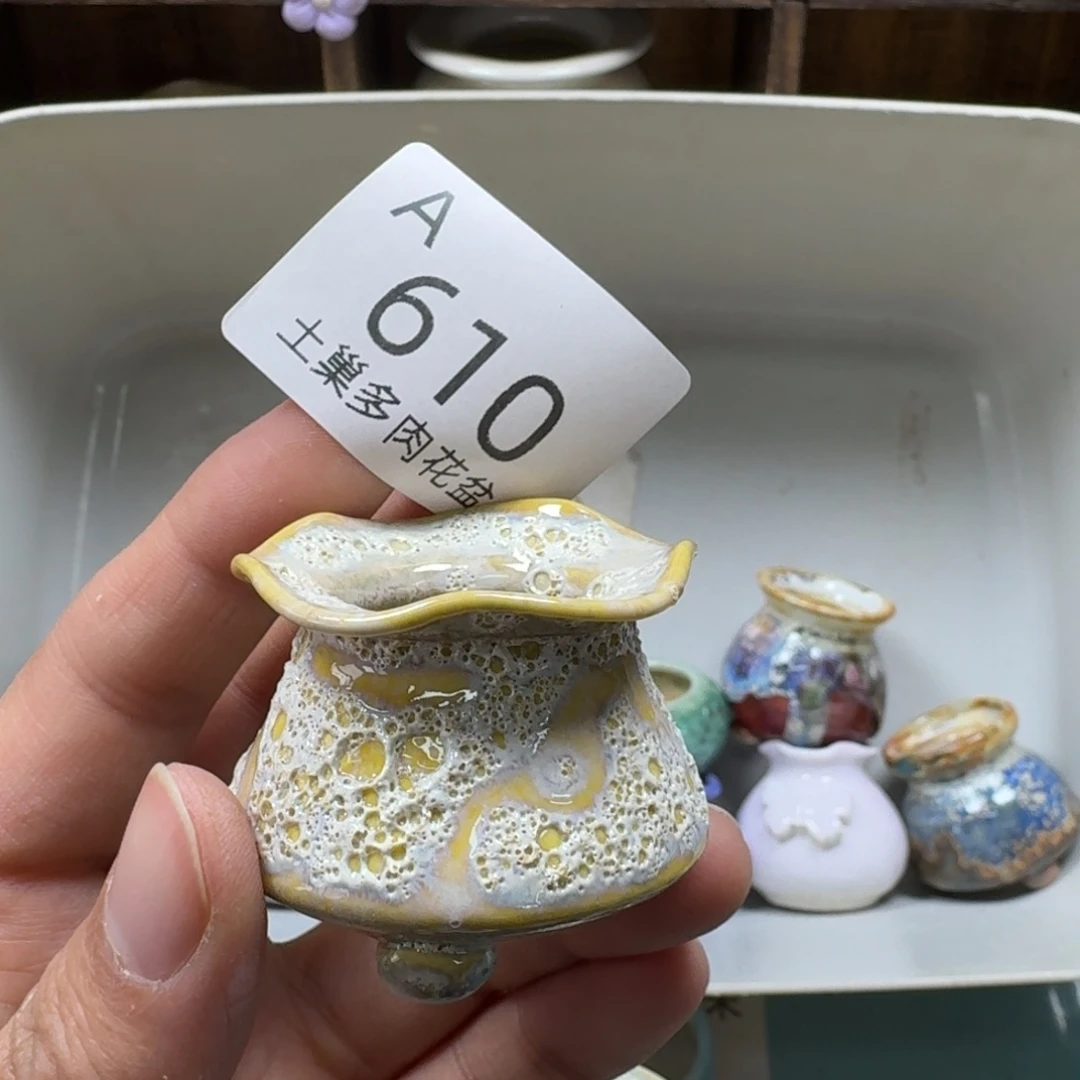 陶瓷艺术品设计与制作