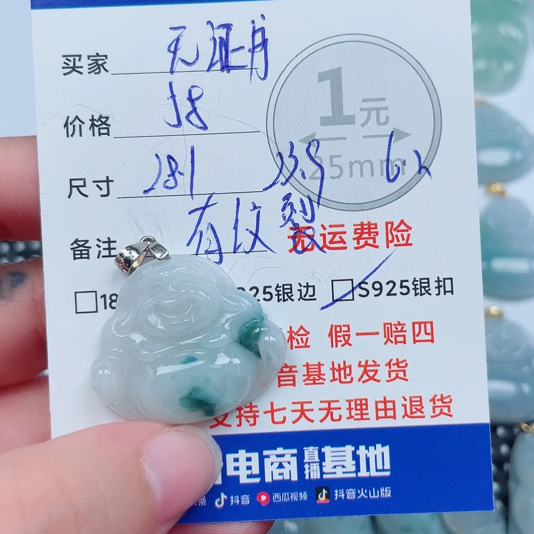 翡翠银S925镶嵌吊坠(不含链)