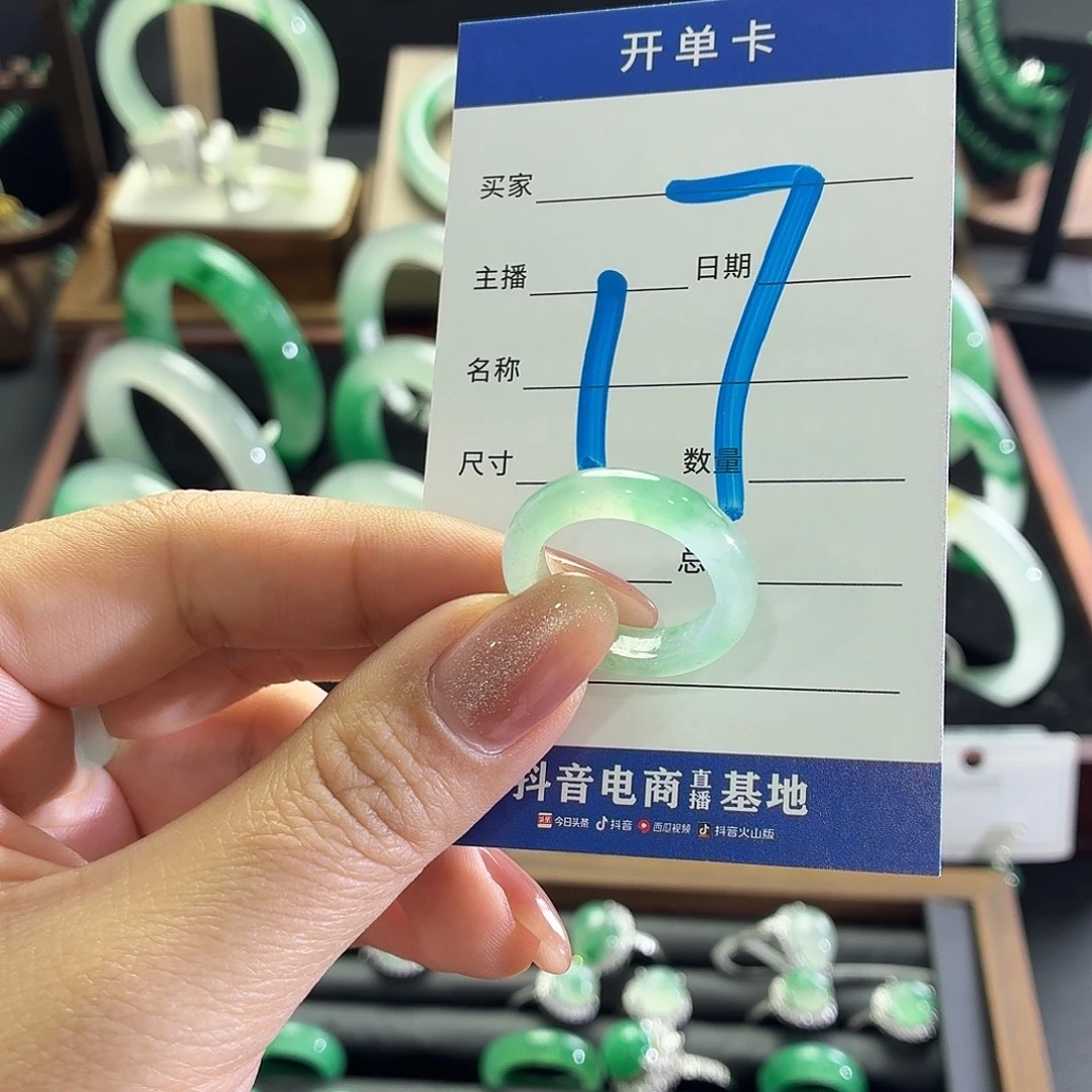 石英质玉未镶嵌戒指14号