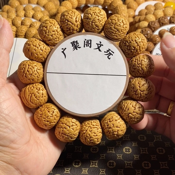 开*点1链接，大苹果手串