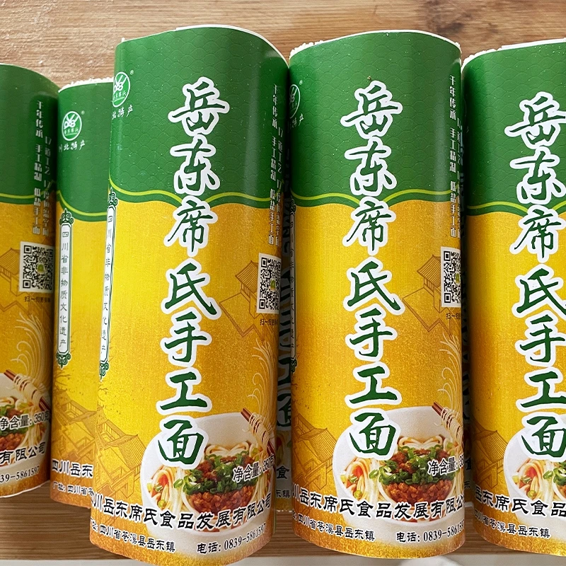 地方特色苍溪席氏 非遗 银丝手工面0添加