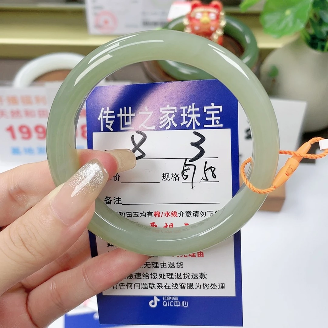 【闪购商品】未镶嵌手镯和田玉