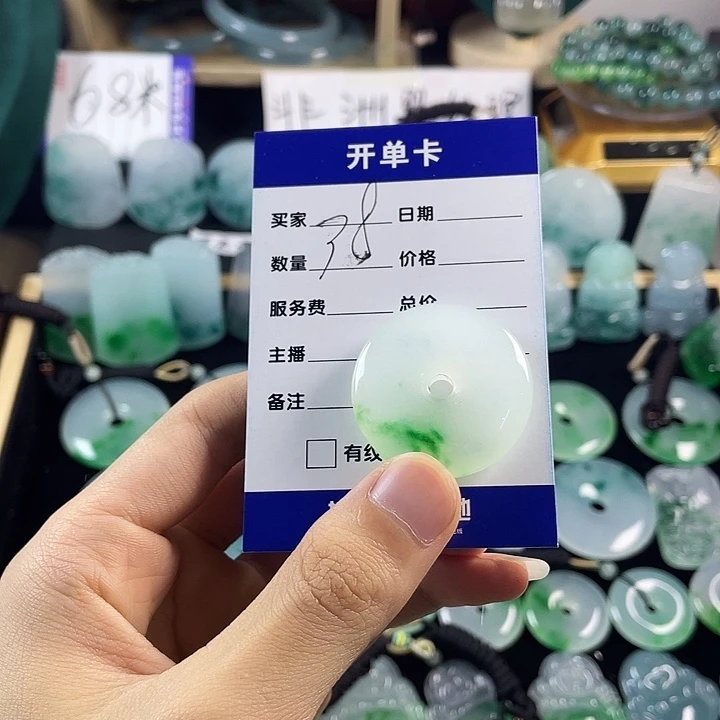 颈饰未镶嵌翡翠平安扣