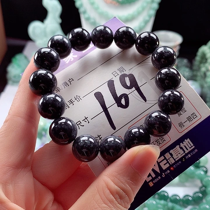 未镶嵌手链翡翠卡13.2