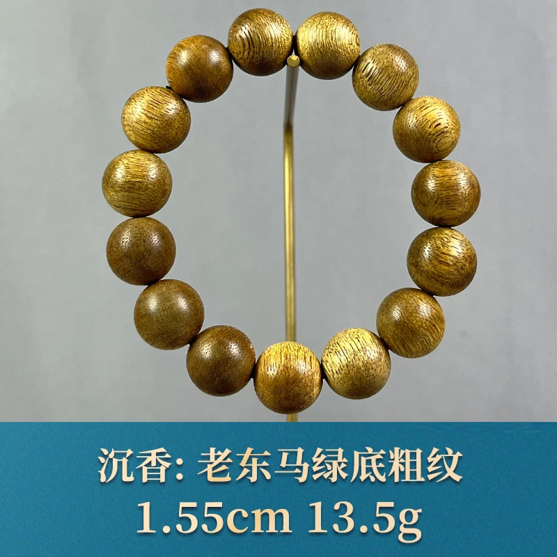 95274 老东马绿底粗纹 沉香