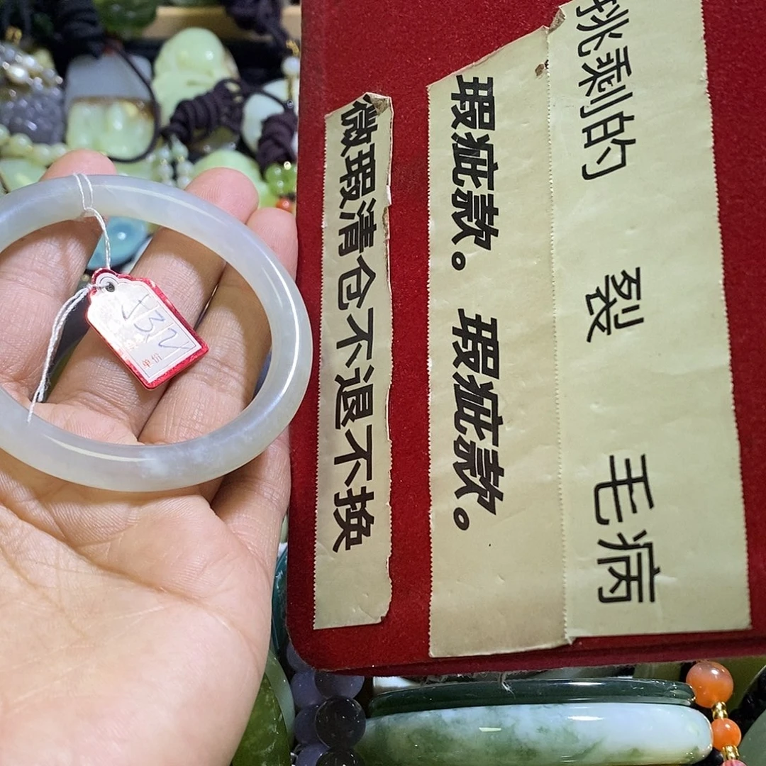 岫玉未镶嵌手镯口径53