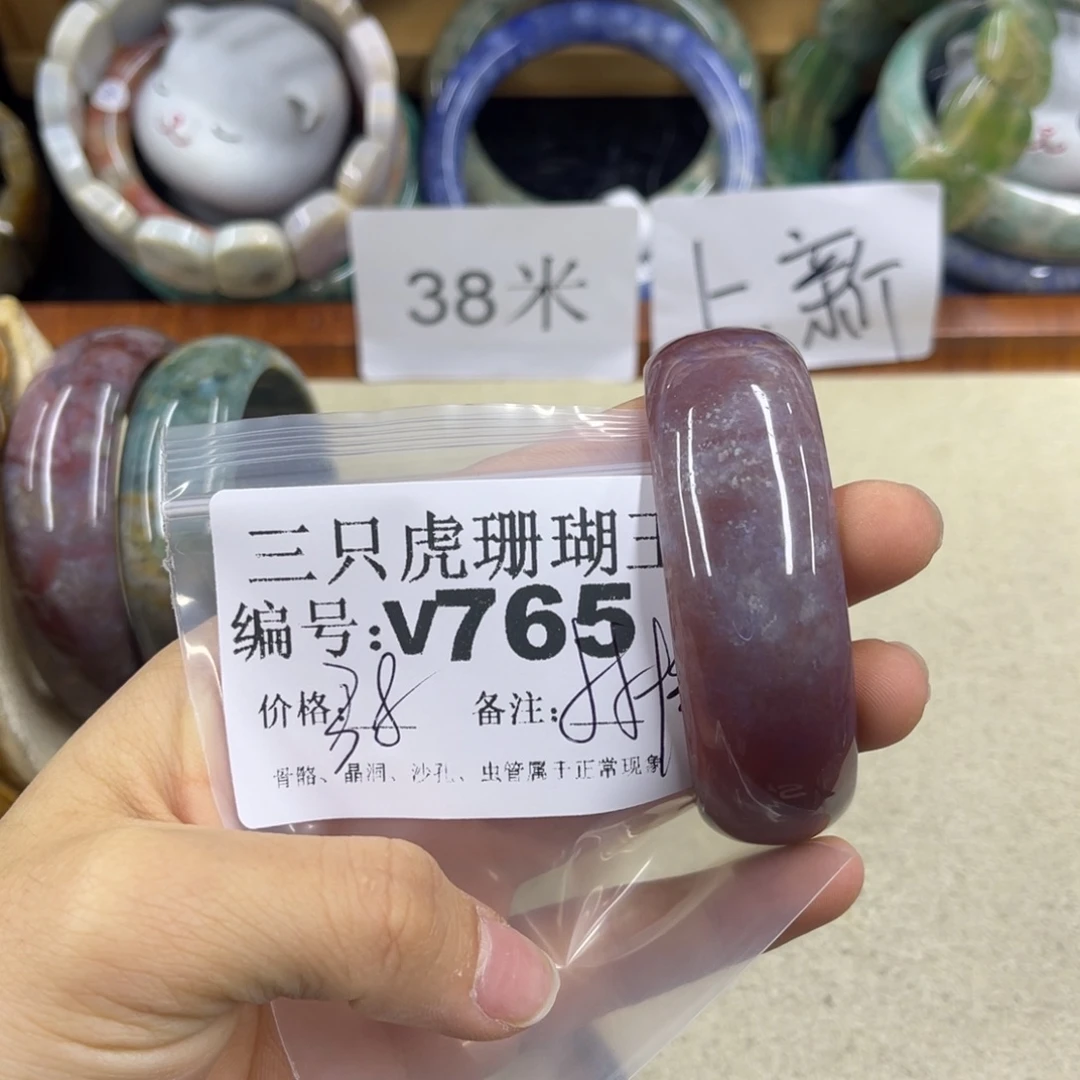 阳***莲硅化珊瑚（珊瑚玉）未镶嵌h