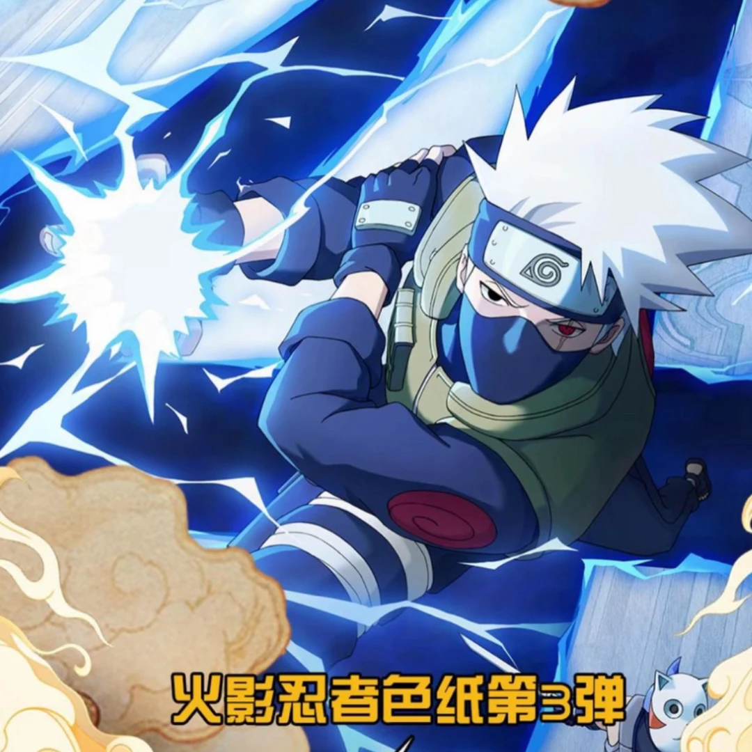 （火影忍者）色纸盲盒系列