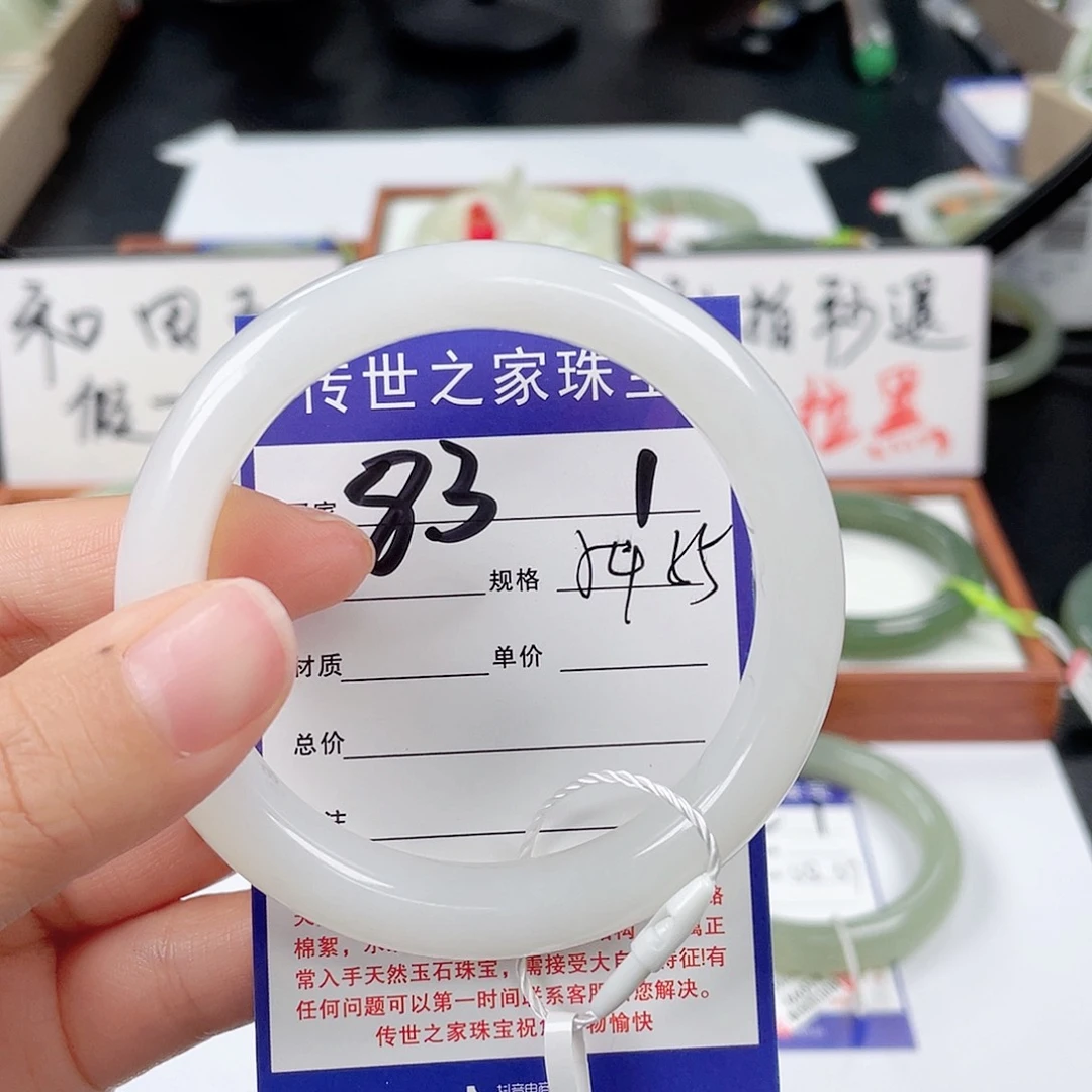 和田玉手镯未镶嵌