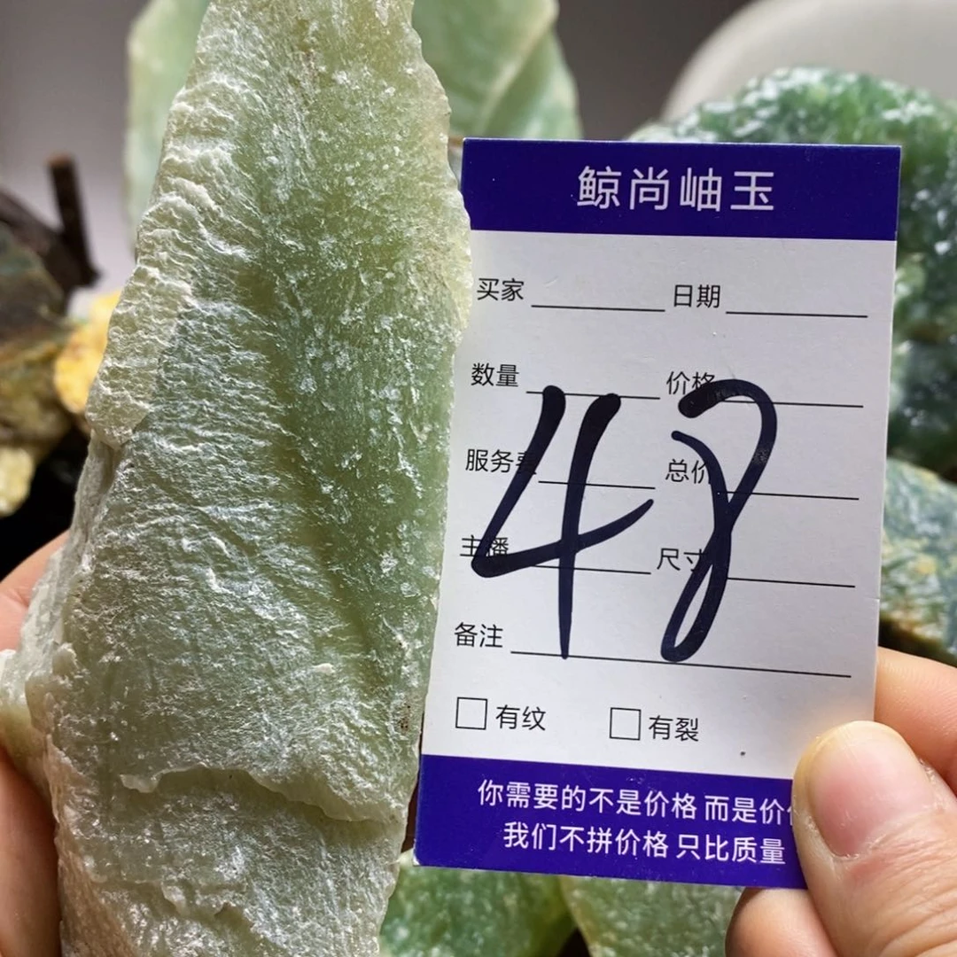 蛇纹石玉原石未镶嵌?****尽