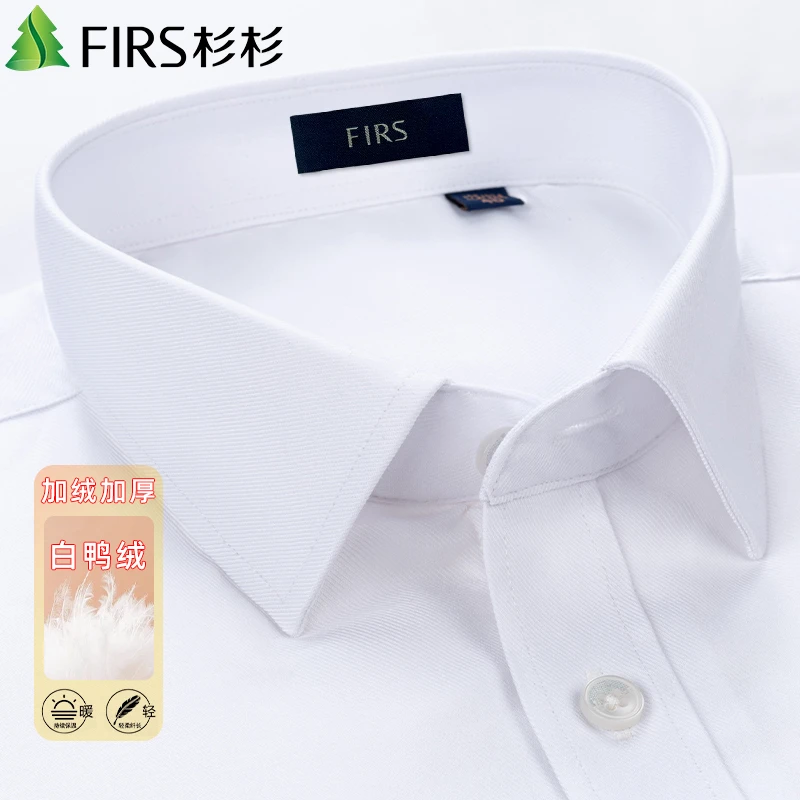 杉杉白鸭绒冬季保暖白色衬衫男士长袖加绒加厚商务莫代尔外套衬衣