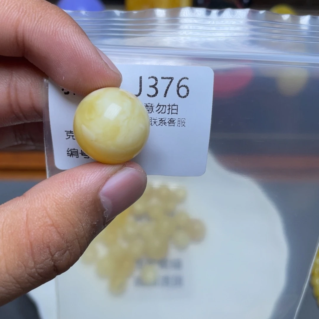 琥珀未镶嵌珠宝奇石汩
