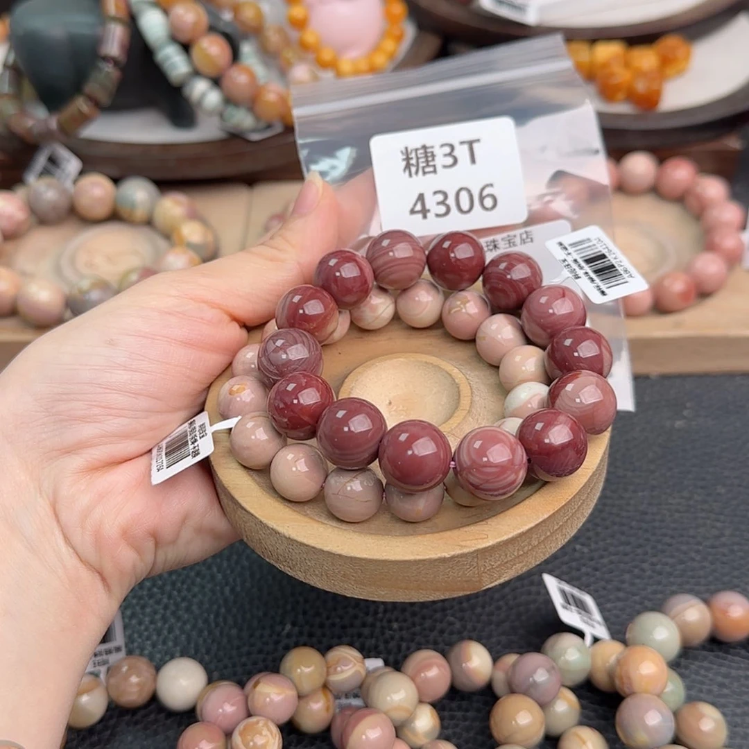 【闪购商品】未镶嵌手链石英质玉诗***安