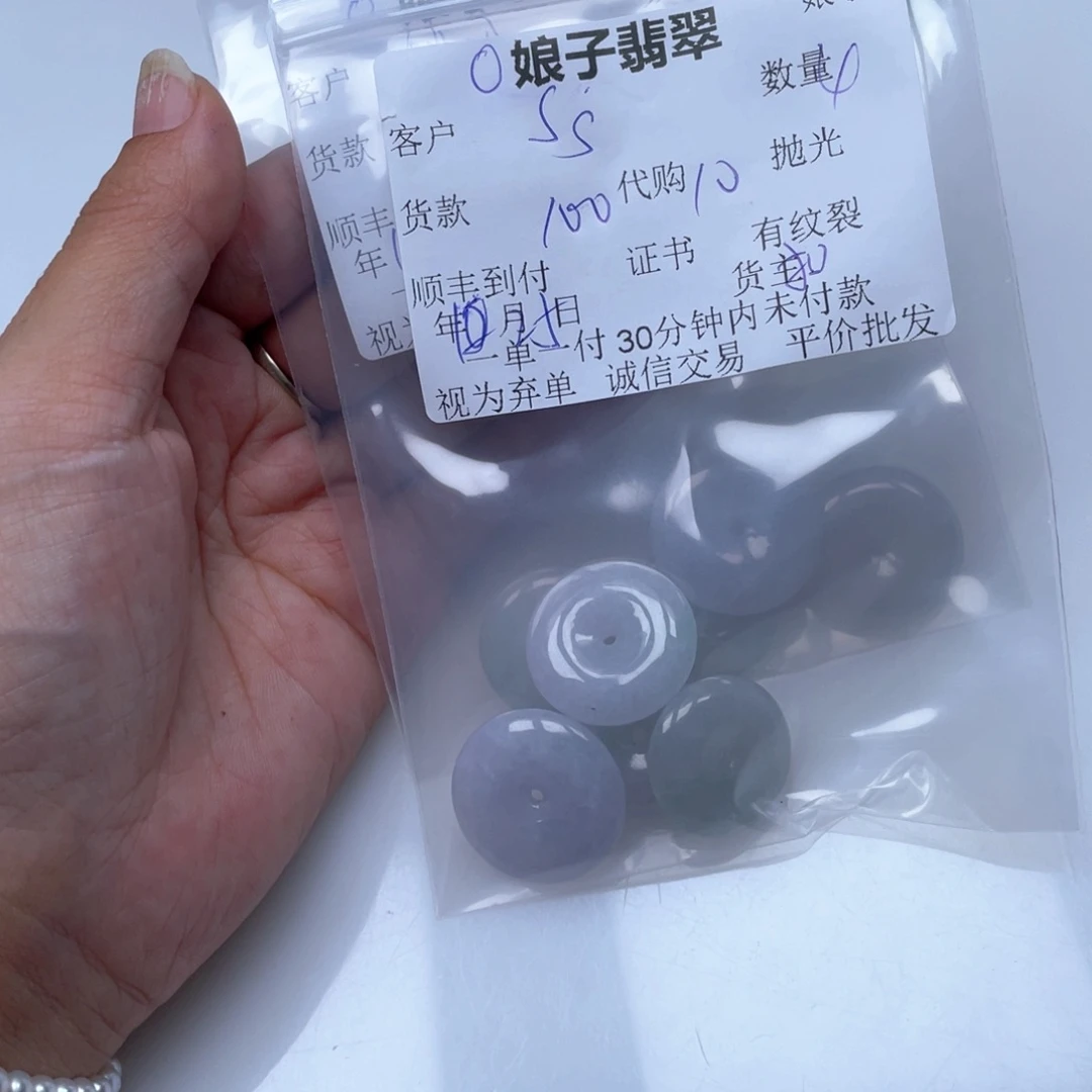 S***s翡翠未镶嵌颈饰翡翠
