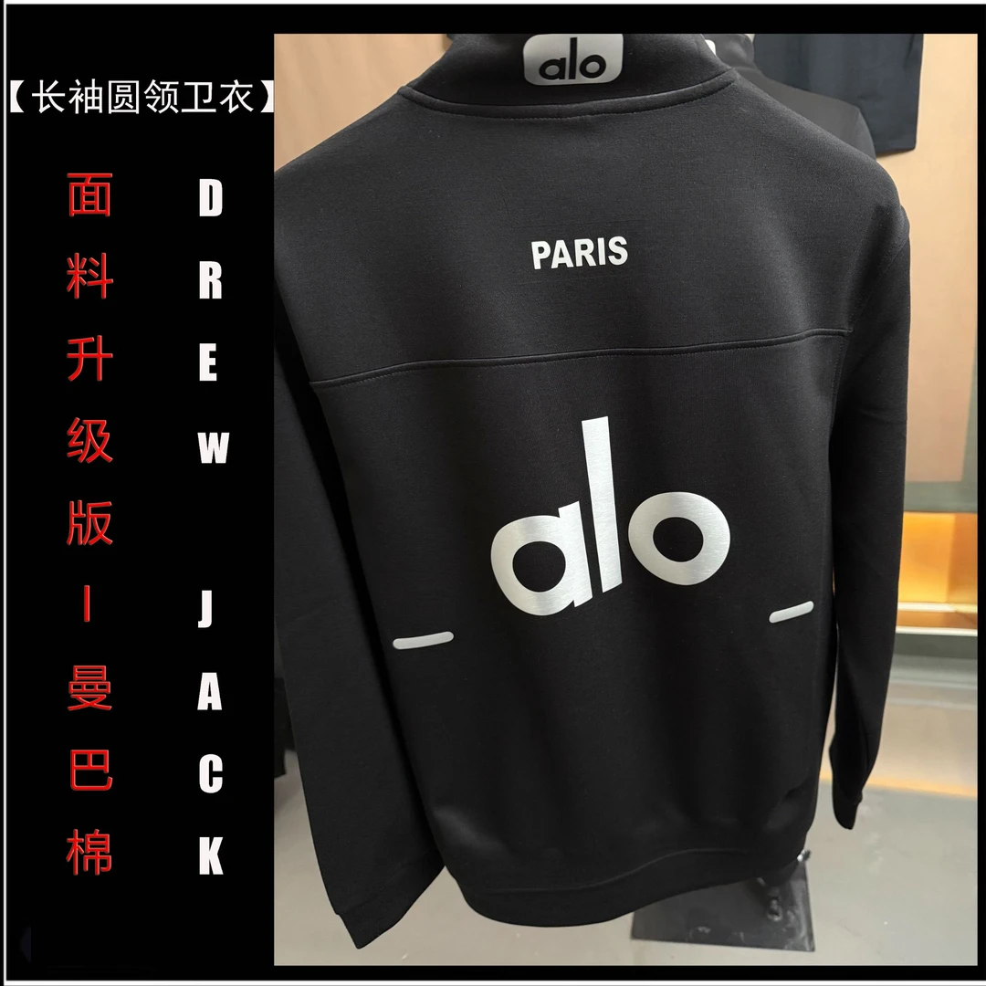【二十一号链接】【半拉链ALO卫衣】时尚卫衣春秋长袖运动套头休闲~