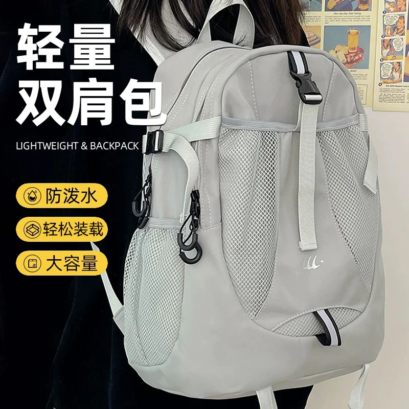 新款双肩包户外旅行大容量休闲ins韩版中学生时尚百搭潮流电脑包