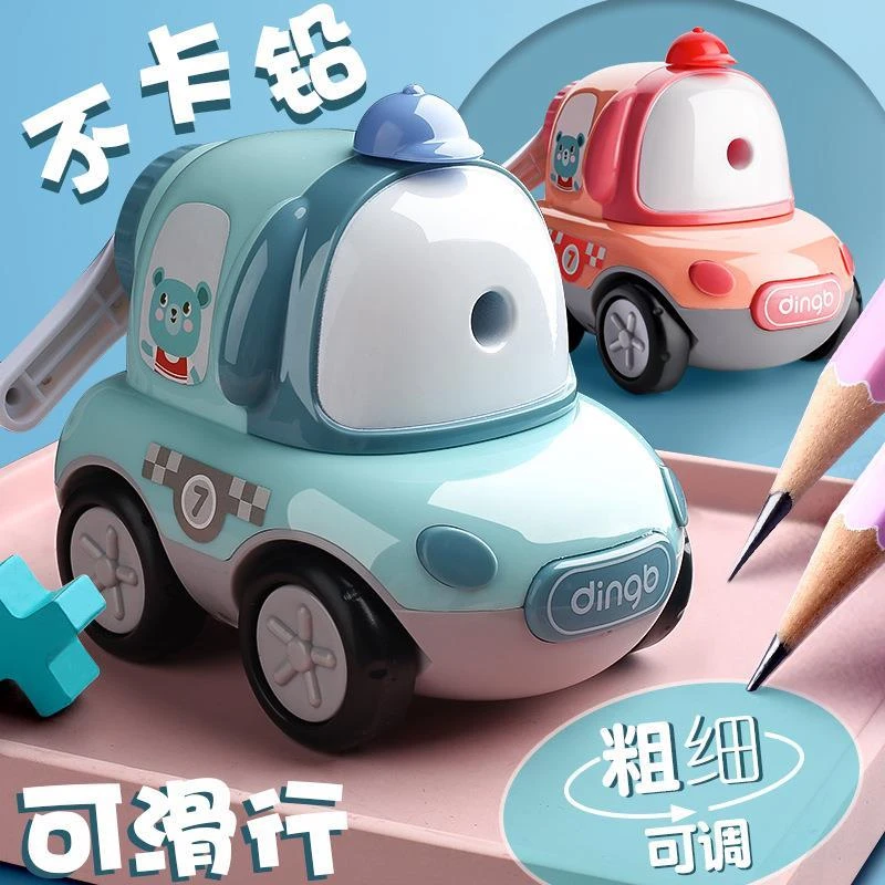 自动进铅多功能削笔器美术刨笔机削笔机简约卡通一年级铅笔刀文具
