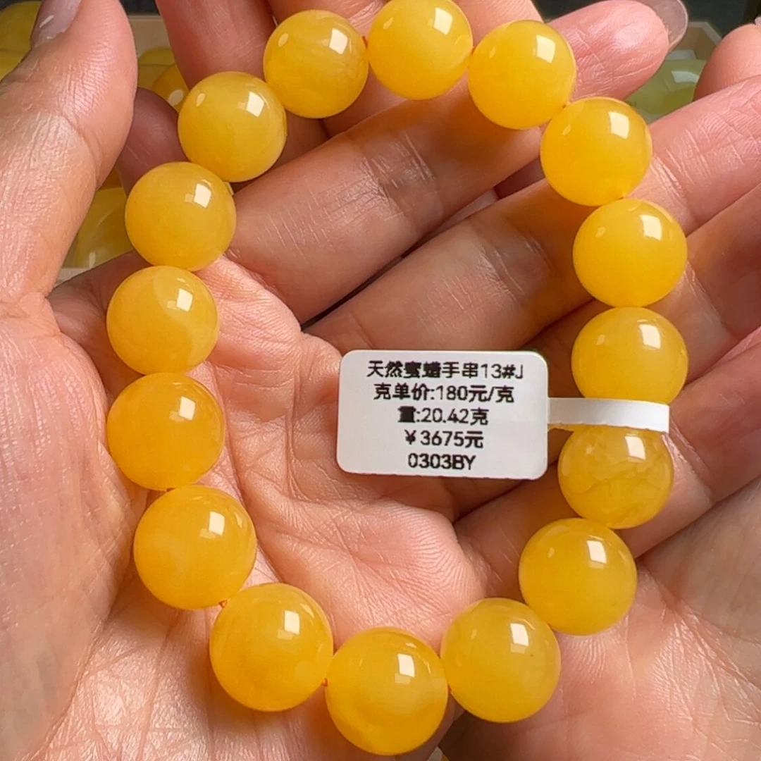 蜜蜡手串未镶嵌无优化