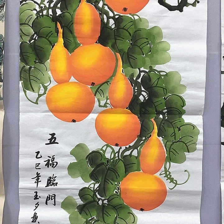 一二三四五六七八