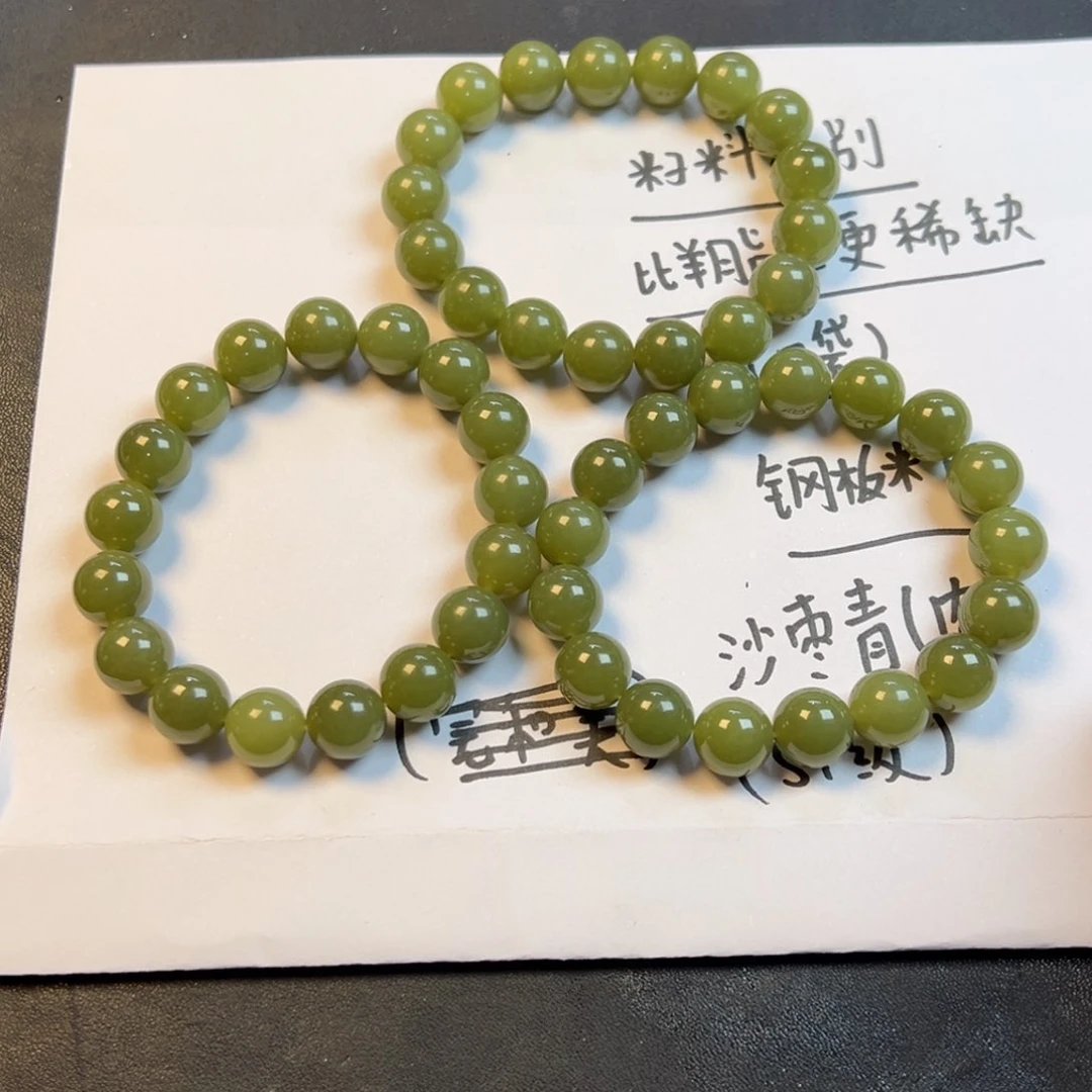 颈饰未镶嵌和田玉多样性新疆沙枣青S➕级卡12货头拍一发一