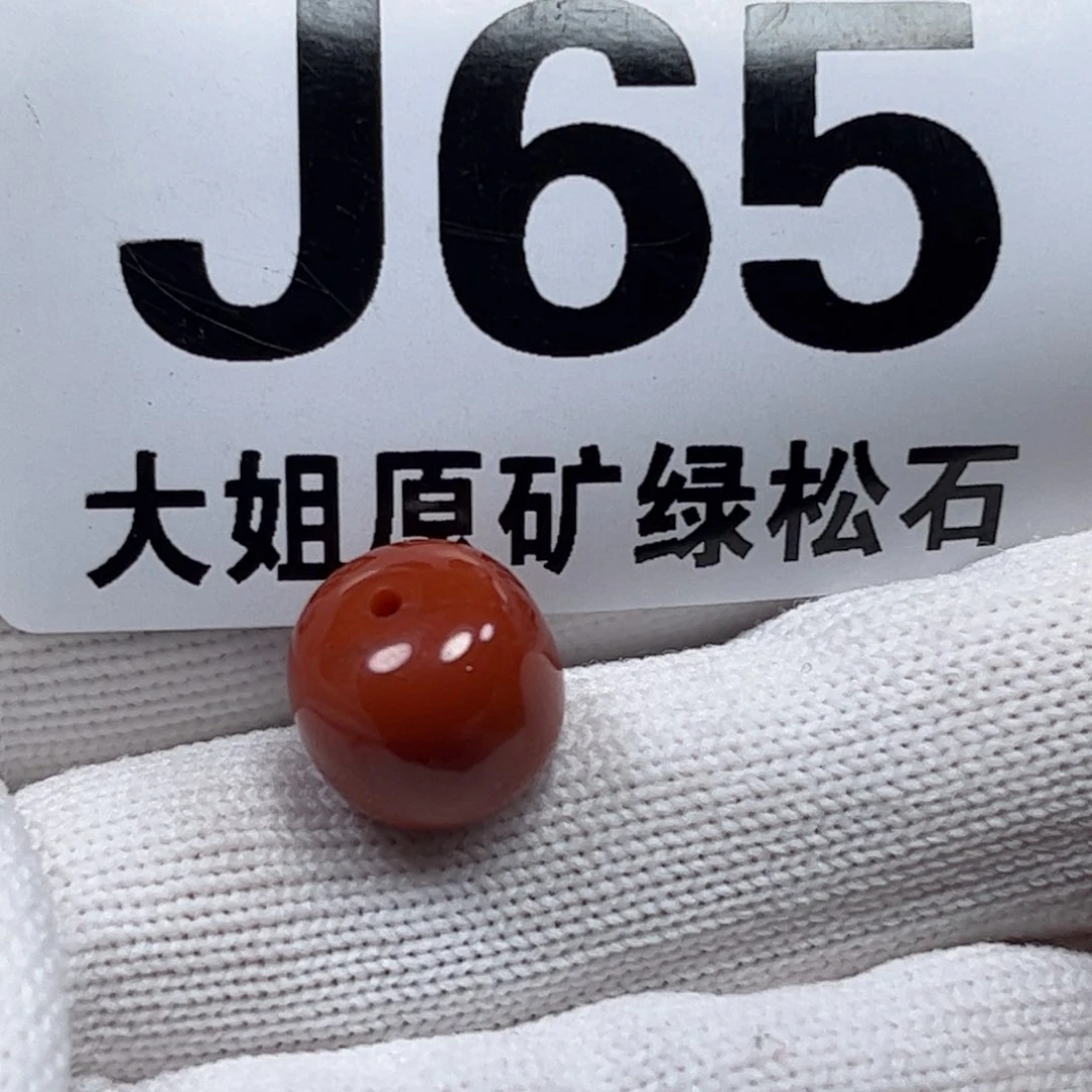 南红玛瑙珠宝奇石未镶嵌肥**吖