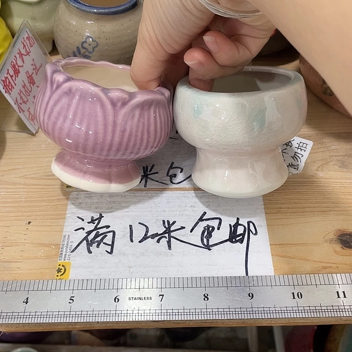 陶瓷花盆凑12包邮