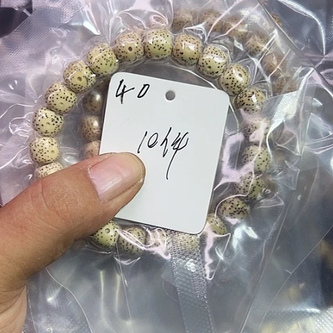 星月菩提吊坠40号