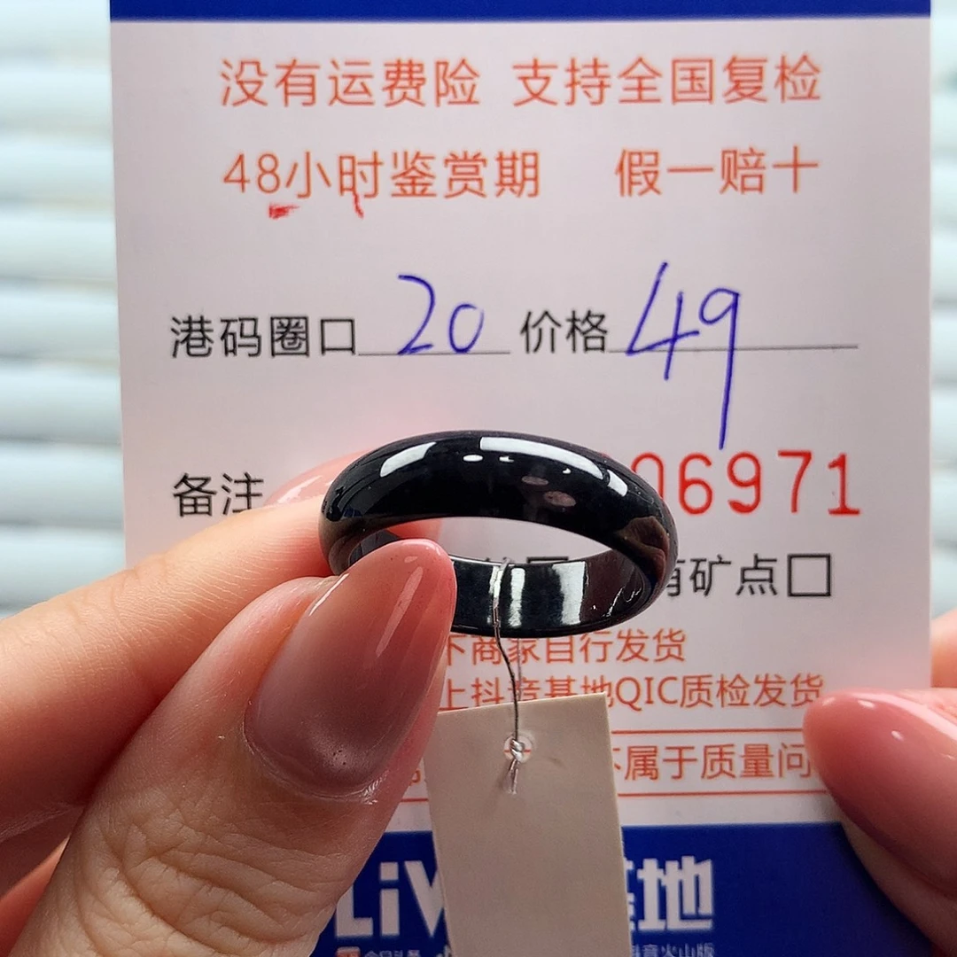 翡翠未镶嵌戒指翡翠