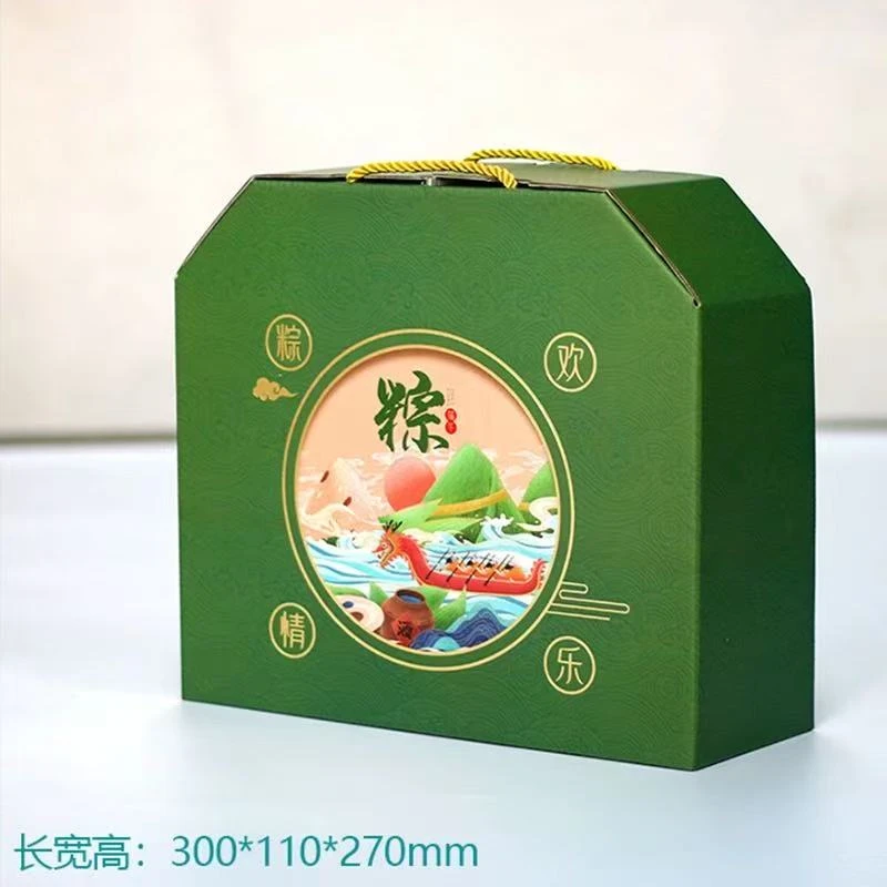 端午节粽子通用包装盒高档手提外包装礼盒空盒礼品盒定制