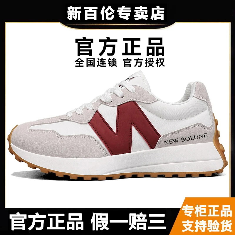 新百伦正品情侣休闲鞋小蛮腰阿甘鞋女运动鞋男女学生鞋子厚底防滑