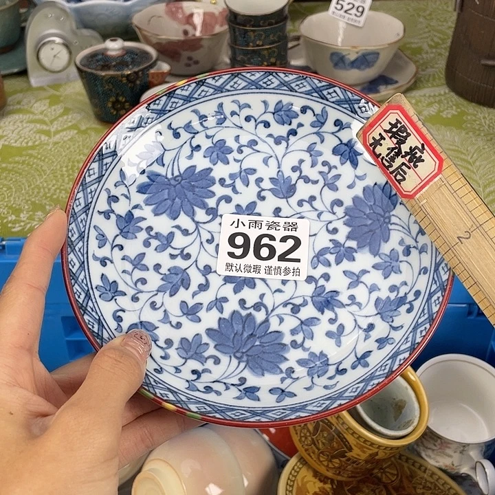18包邮瓷器微瑕微瑕