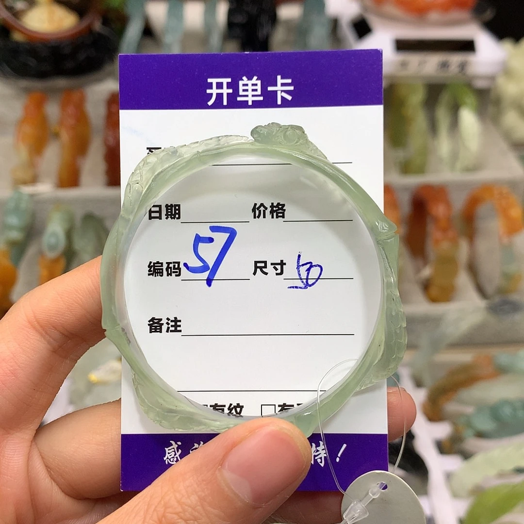 溪***Y蛇纹石玉未镶嵌手镯