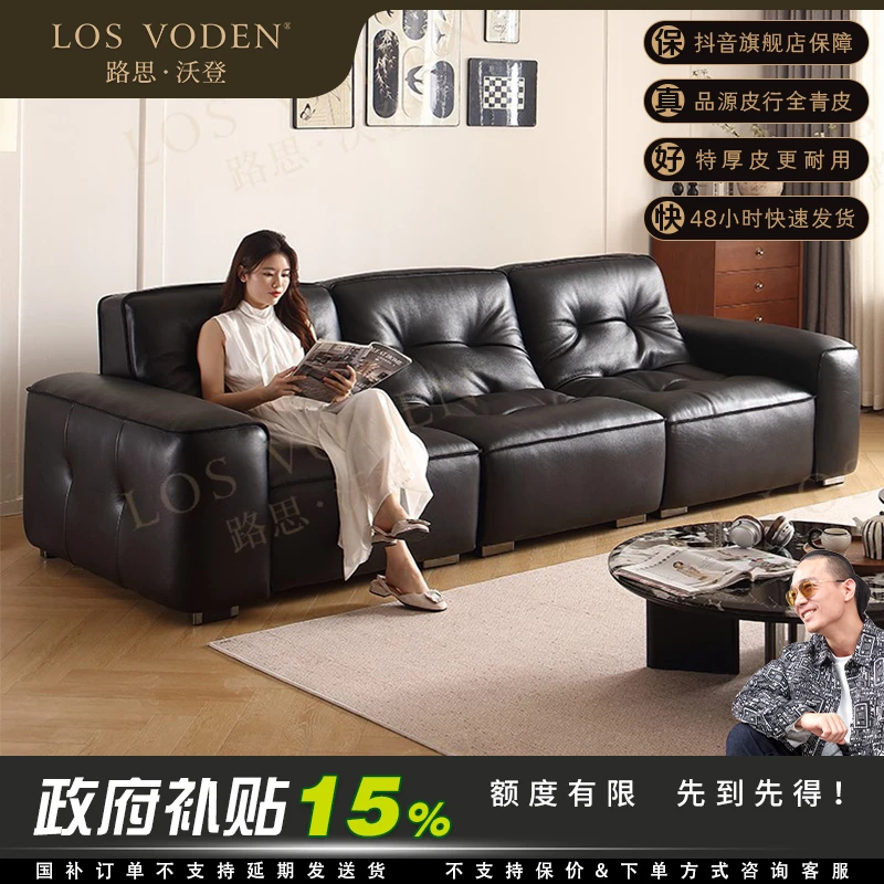 【品源心悦】路思沃登黑金刚沙发全青皮沙发真皮沙发皮沙发意式沙发