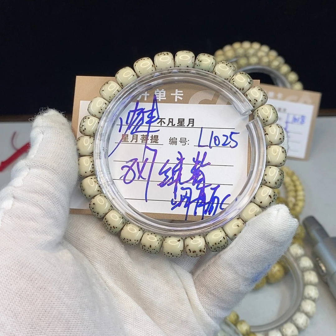 星月菩提吊坠88888L1025