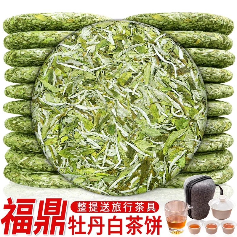 白茶饼2025年新茶福鼎正宗荒野高山白牡丹非寿眉明前春茶头采茶叶