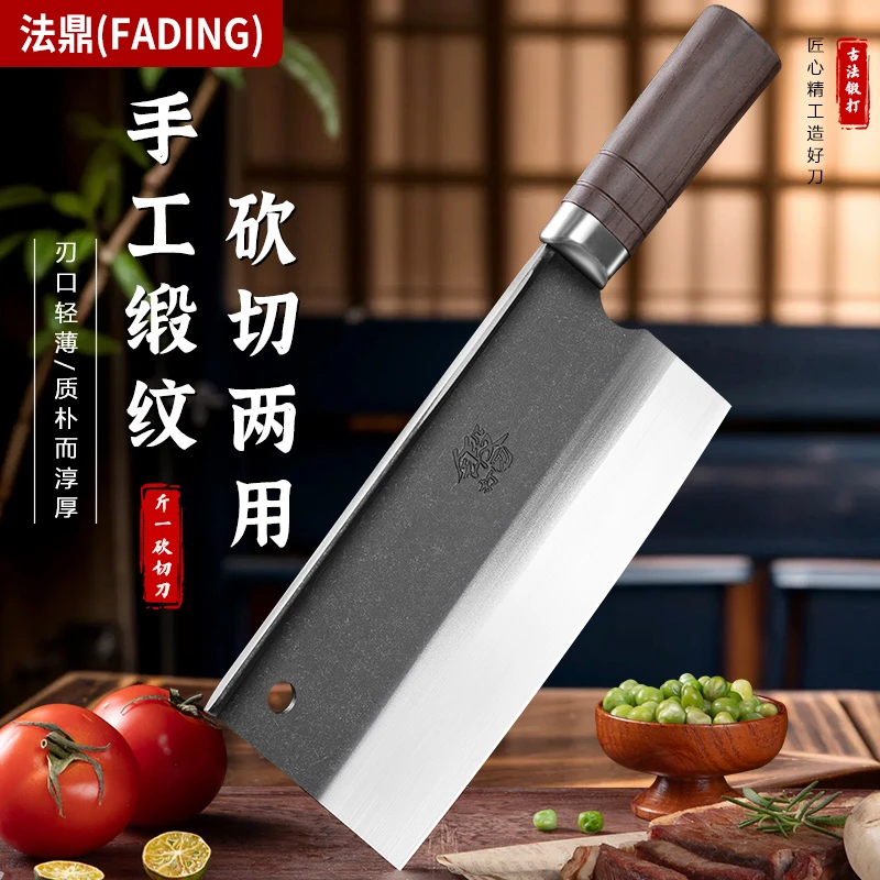 【厂家直销】法鼎手工锻打家用加厚商用不锈钢厨房用斩切两用砍骨刀