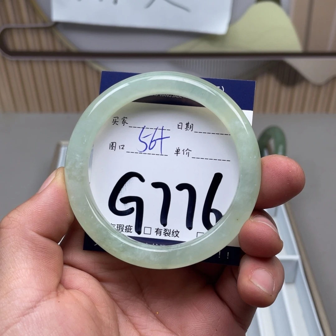 岫玉手镯手镯未镶嵌