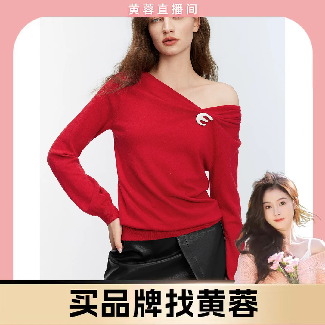 【黄蓉专属】设计感气质斜肩毛衣女2025春季新款气质L8CML041